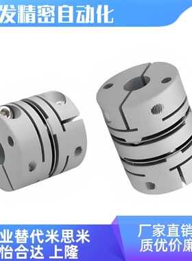 替代米斯米MCKSC  MCKLC联轴器MCKSCWK MCKLCLK MCKLCRK MCKLCWK