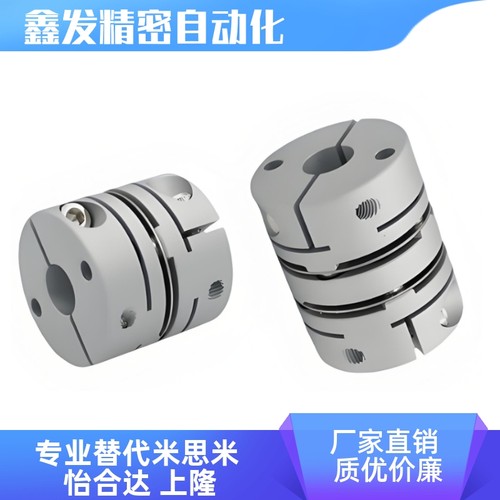 替代米斯米MCKSCLC联轴器