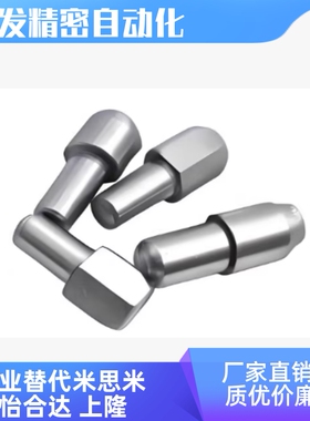 SJPQTA/SJPQTD6 8 10-8 10 12大头销 内螺纹球头圆型/菱形 定位销