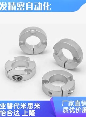 FAP31/41/42/71/72/76/-D10/12/14/15/16/18/20/22/24.双孔固定环