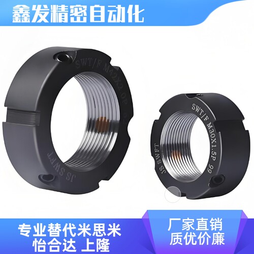 轴承锁紧螺母 BNTB-M39 M40 M42 M45 M48 M50 M55 M60 BKE01 圆形