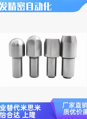 SJPBB SJPDB2 3 4 5 6 8 10-3 4 5 6 8 10 12台阶销菱形销定位销