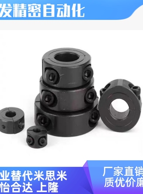 SCSBR SCSRAW6 8 10 12 15 17 20 25 30 35 40 止动凸头固定环