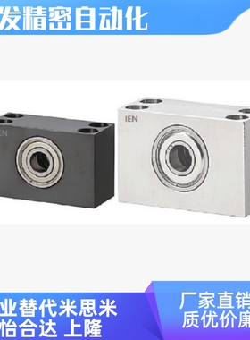 BGTKB/BGTK608/628/6900/6000/6200/6901/6001/6201ZZ矩形轴承座