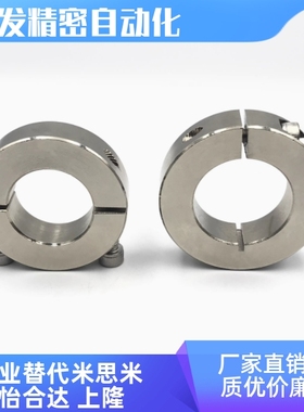 PSCS SCS SSCS10/12/15/16/20/25/30/35-10/12/15固定环 开口型