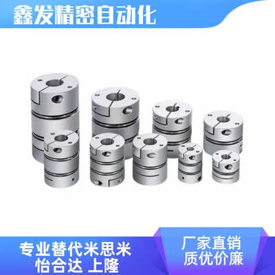 MCGSC50/MCKS40联轴器