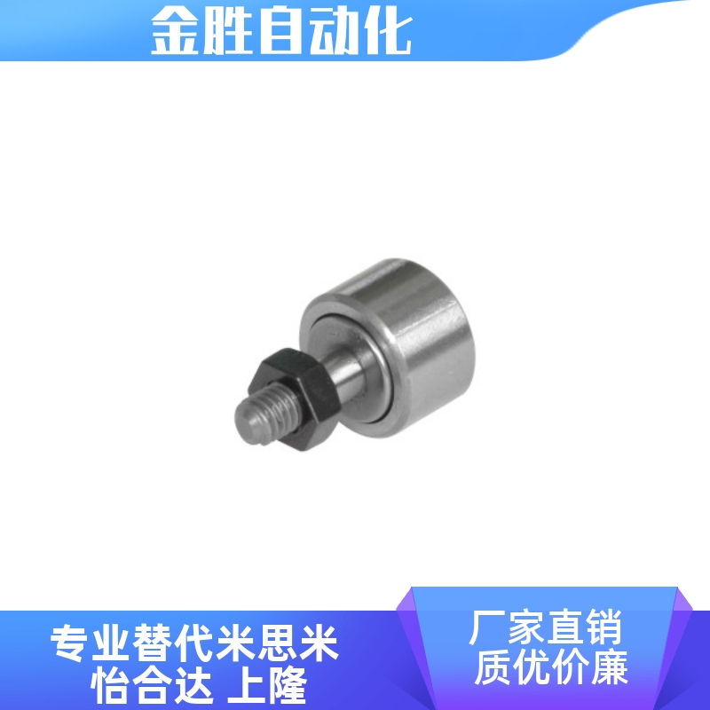 微型凸轮轴承随动器 BPB01 BPB02 BPB05 BPB11-d2.5 d3 d4 d5 d6