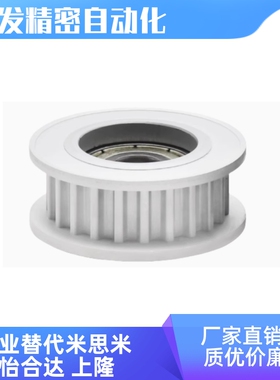 EAF01/02/03/12/13/21/22/32/33/41/42/43/52/53/61梯形齿同步轮