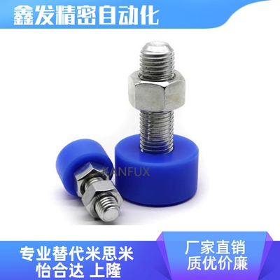 TDC42/41/M4/M5/M6圆柱挡块螺钉
