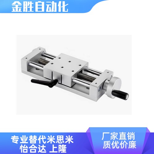 E-XPHEQG/XPHESQG HHQ32/42-220 320 370 420X轴简易调整组件