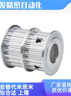 EVC01-3M-20 24-A11 A16-P-d8 d10 d12  双排同步轮  双联 双齿