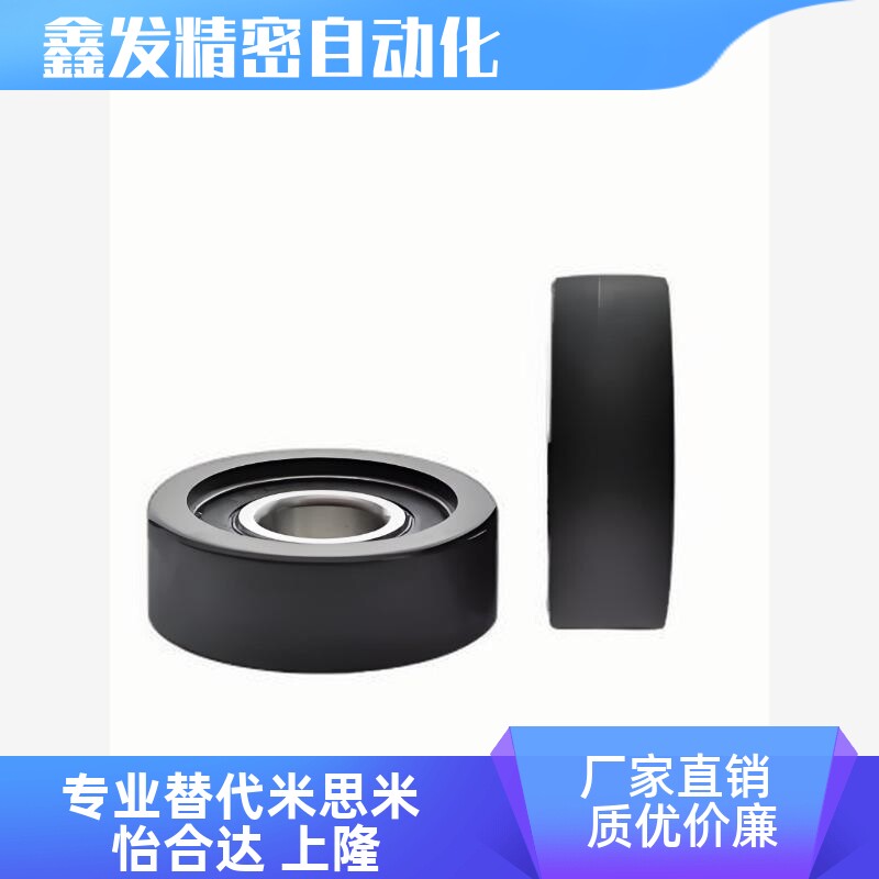 UMBBKUMBBKWC聚氨酯包胶轴承