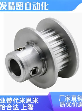 HTPA60S3M100-B-N8 N10 NK10 N12.7 N14 N15 N16 N17 N18同步轮