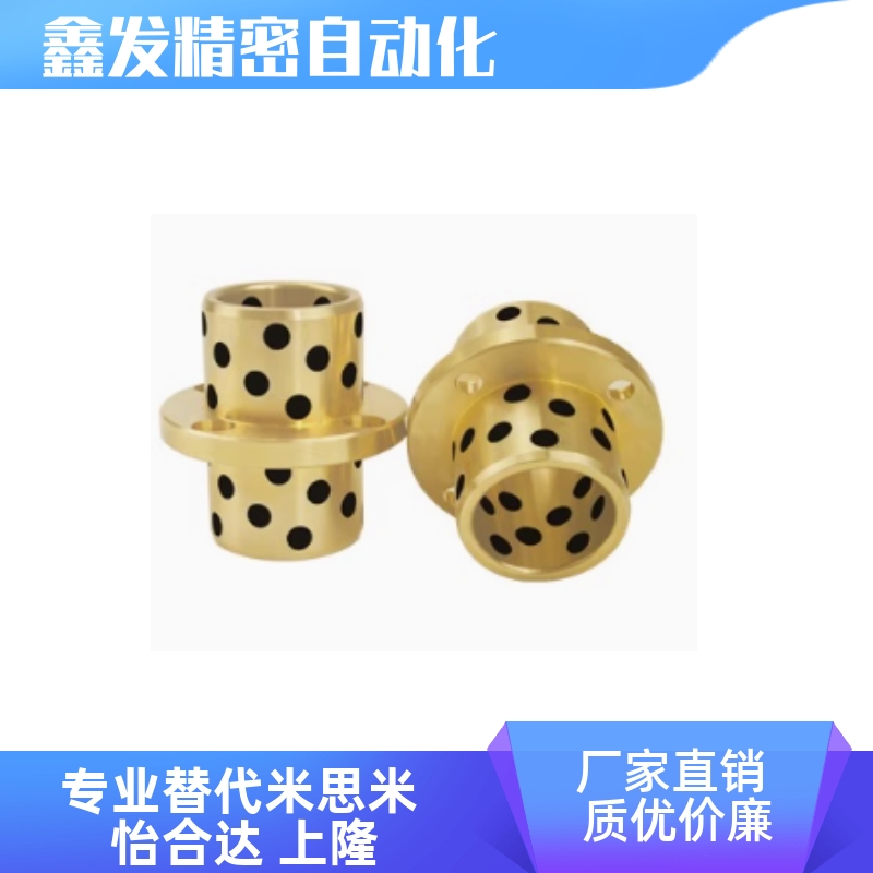 MPCZ8/10236540-中间圆衬套