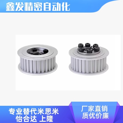 ECF11/12/15-S8M250-18/19/20/22/24/25-E/F-d12/14/15免键同步轮