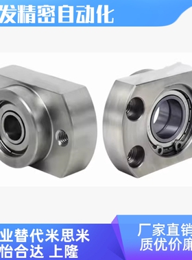 BGCE606 608 6900 6000 6901 6001 6902 6002 6903DD/ZZ轴承座