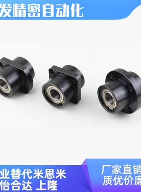 BFU82-6806ZZ-L35 BFU82-6906ZZ-L35圆法兰台阶嵌入式轴承座组件