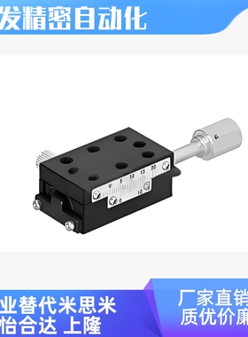 XSSLC/XSSL/XSP/XSB/XSLC/XSL 40 50 60 90精密位移台100手动滑台