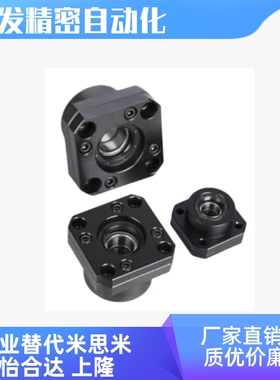 BFR01 02 03 04 06-6800 6900 6000 6200ZZ-L20 25 30轴承座组件