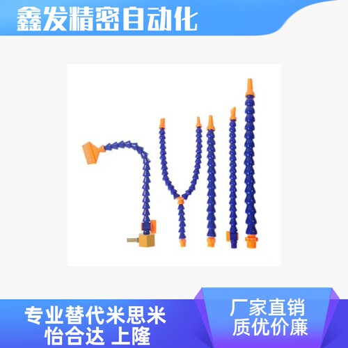 HOSVA234-GB-10活动软管