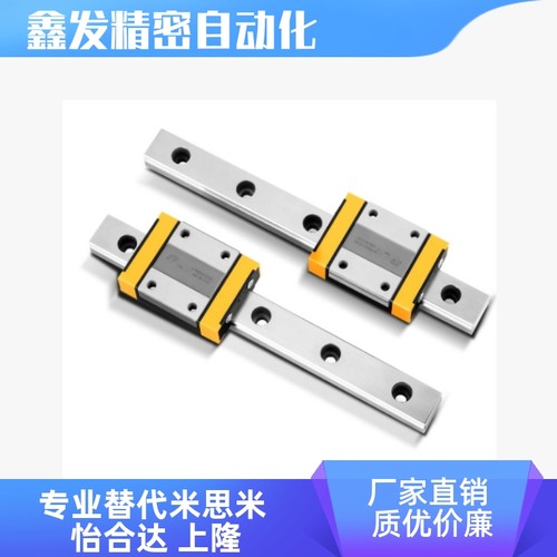 C-MLG7/9/12/15-40/55/直线导轨