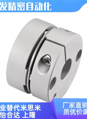 CPSE-16 21 28 34 46 55 爱安特同款高灵敏性单膜片联轴器