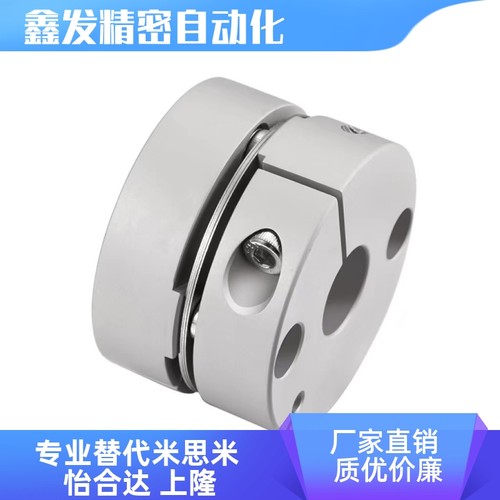 CPSE-162834爱安特同款联轴器