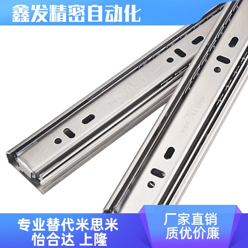 DRS-L250 300 350 400 450 500上隆同款 抽屉滑轨