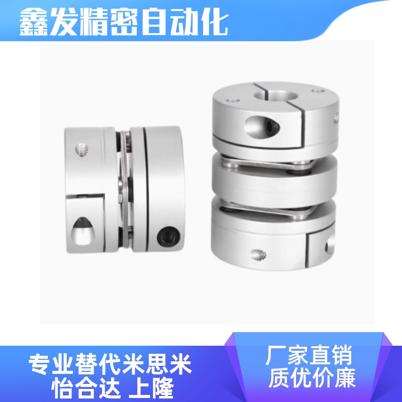 C-D26-A34簧片式联轴器