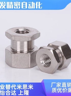 气缸六角浮动接头 FJR4-0.7/5-0.8/6-1.0/8-1.0/10-1.5/12-1.5/14