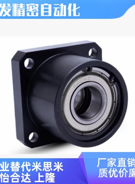 BGFSCB BGFSC BAFSC SBAFSC SBGFSC方法兰型无扣环双轴承型轴承座