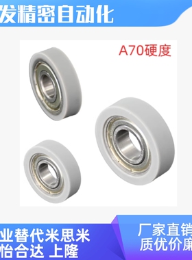 EVB-22/24/30/35V形槽型无螺纹型轴承