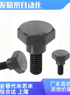 CBDBL FCBDBL4 5 6 8-1 2 3 4 5 6 7 8 10 12 MJK31支点台阶螺丝