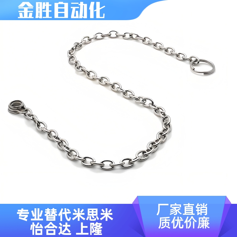 DPCH3-250 DPCH6-150/350HFY91-M3/4/5/6/8/10旋钮用防脱落型链条