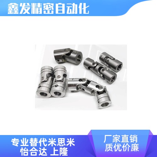 万向联轴器WXD8-Y40/Y40-L244(平键12) WXD5-Y25/Y25-L138