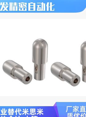 YFC01 YFC21 YFC41 YFC61定位销 大头销 球面型 菱形销 台阶梯销