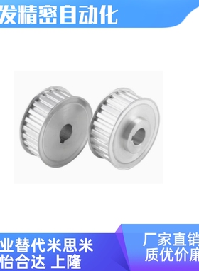 惰轮LAS5M-16/18/20/22/24/25/26/28/30/32/36/40-100/150/250