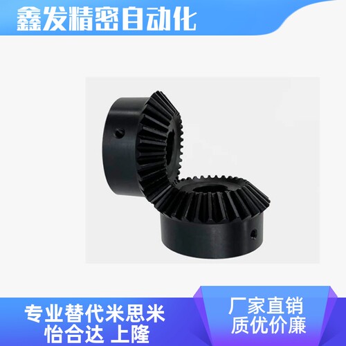 KGEASTKGEASK1.5-锥齿轮