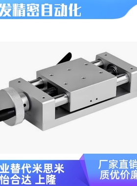 E-ZPHQG/ZPHSQG HHQ41/46-220 320 370 420 470Z轴简易调整组件