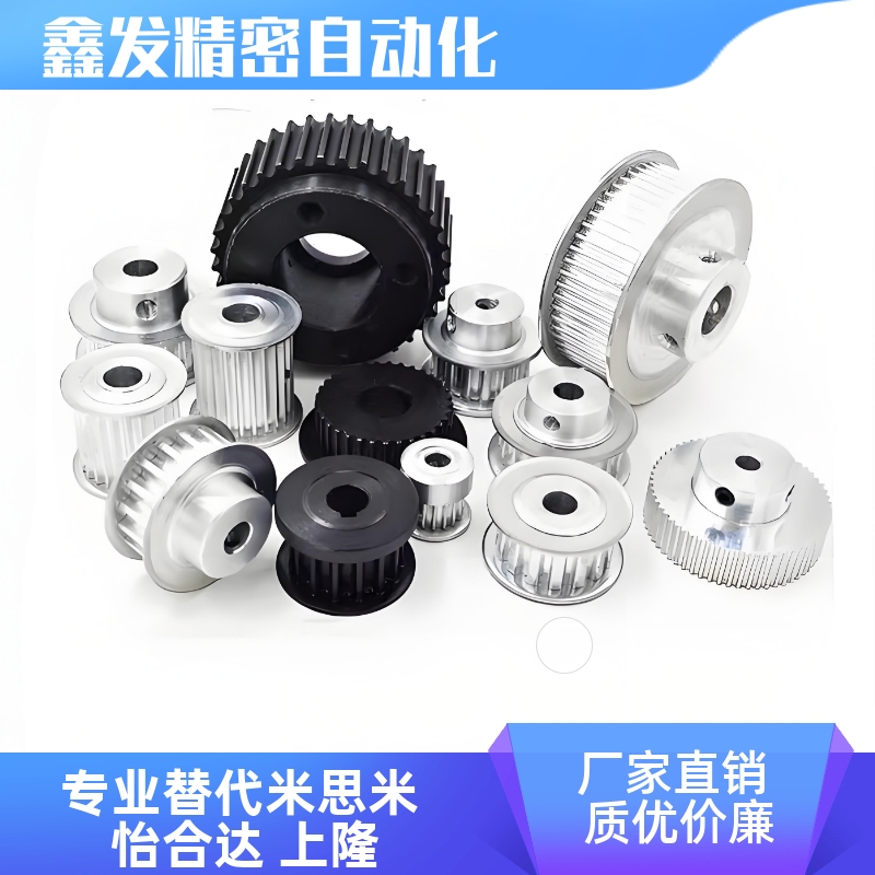 同步轮HTPA34S3M060-N8N1