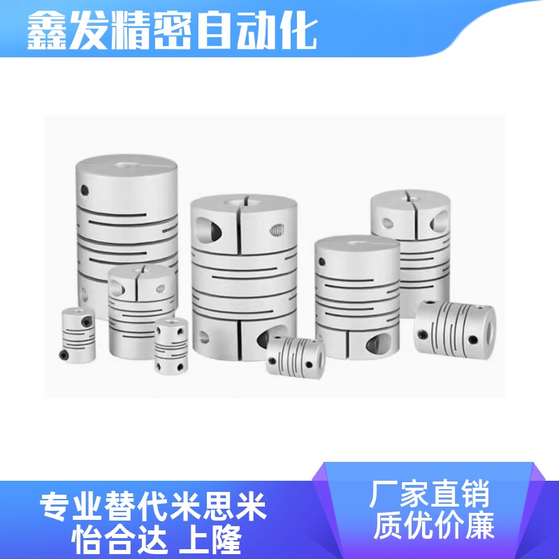 DBC01DBC11D16/19/联轴器