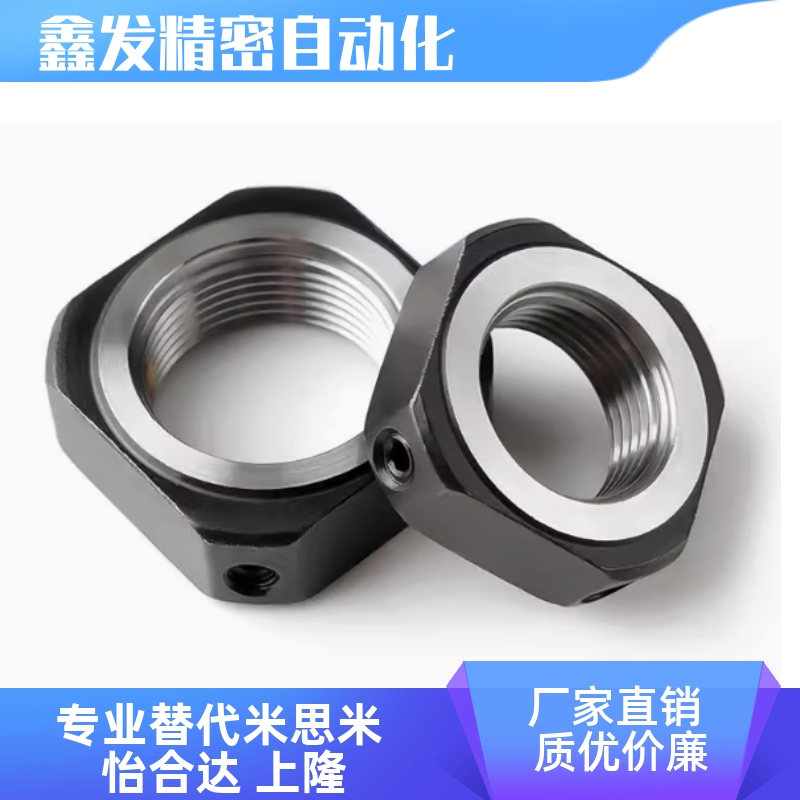 锁紧螺母BNR4/5/6/10273G