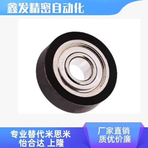 UMRR/VW-205/3460内圈突轴承