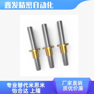 LHL06-D16D18D20梯形丝杆