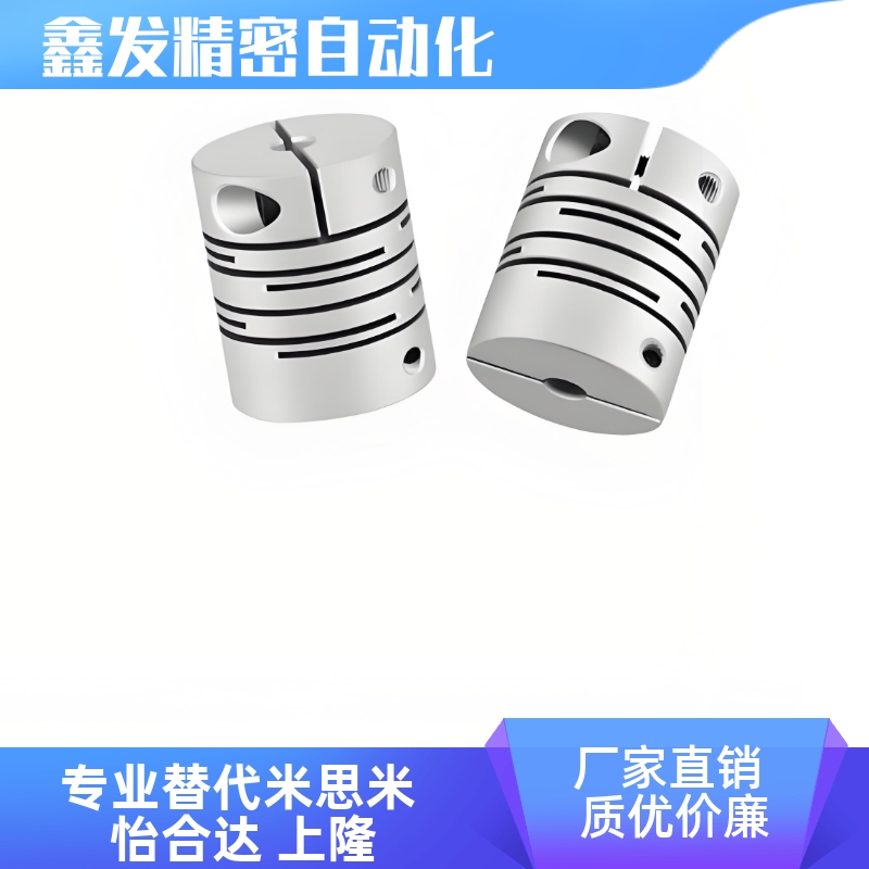 DEE01DEE11-D12联轴器