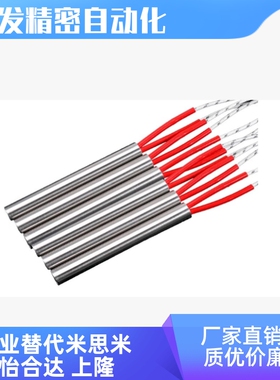 MCHS6/MCHS6.25/MCHS8/MCHS9.42/MCHS10/MCHS12/MCHS12.6 加热器