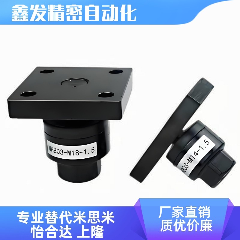 气缸浮动接头偏心型WHB03图片