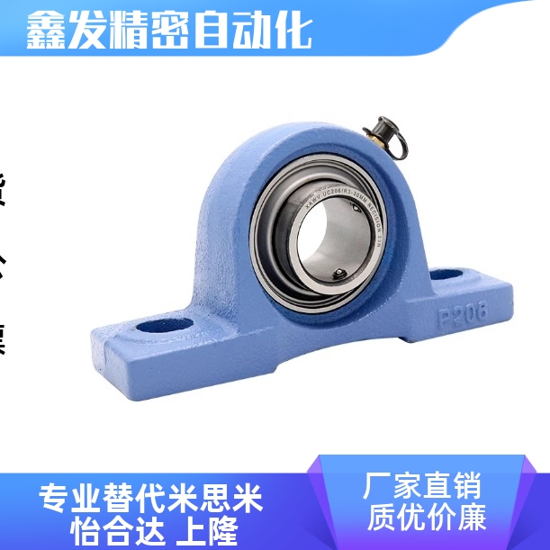 CPDR121517带座轴承