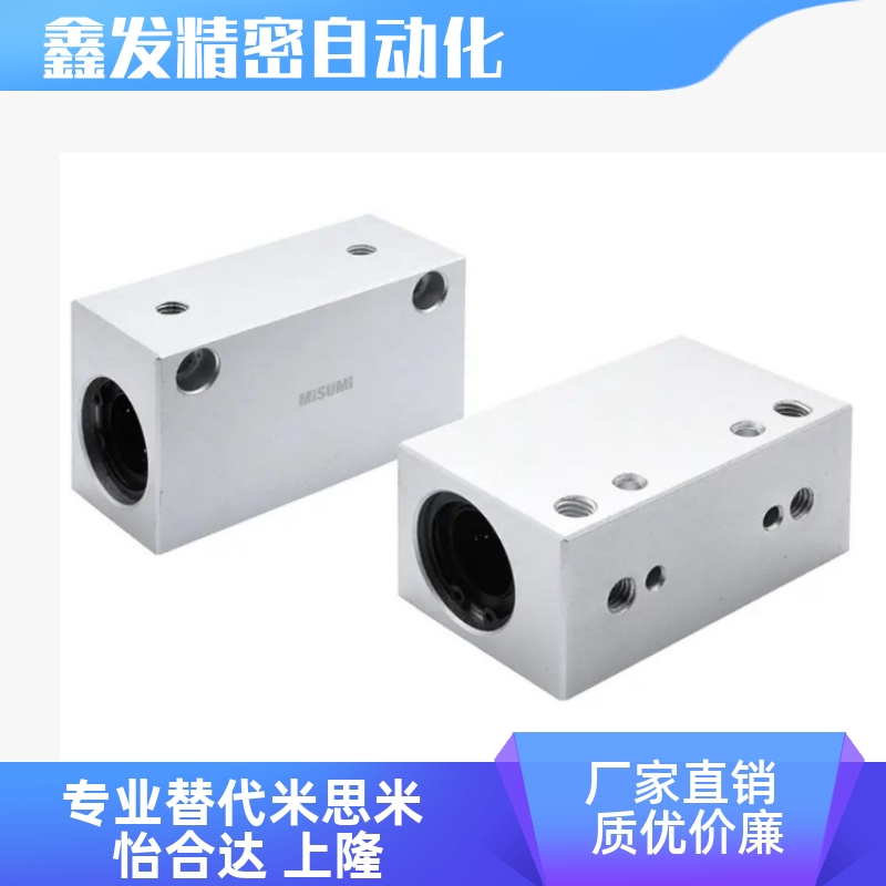 E-LBHSW5681023P直线轴承