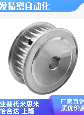 EBF21/22/23/32 EBJ41-S5M250/42/43/52S3M150/100-A/B-N P同步轮